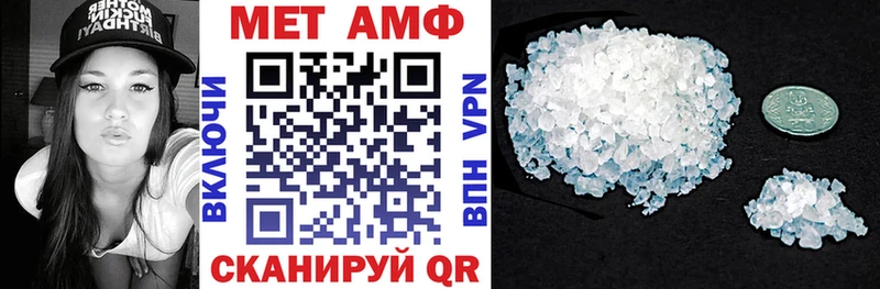 OMG ССЫЛКА  что такое наркотик  Калач-на-Дону  АМФ 97% 