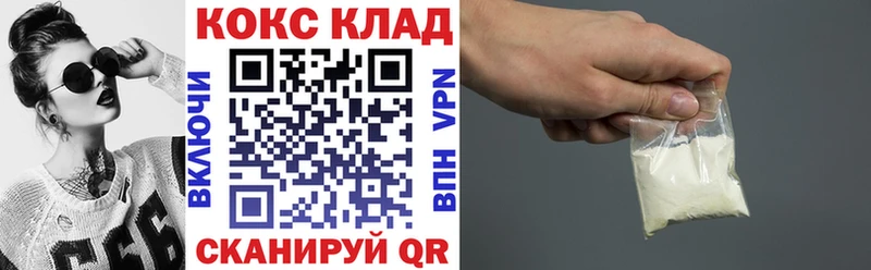 Кокаин Колумбийский Калач-на-Дону
