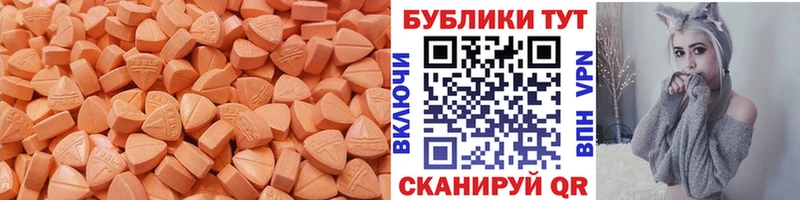 Ecstasy DUBAI  blacksprut зеркало  Калач-на-Дону 