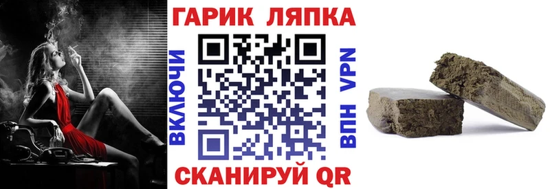 сколько стоит  Калач-на-Дону  ГАШ хэш 