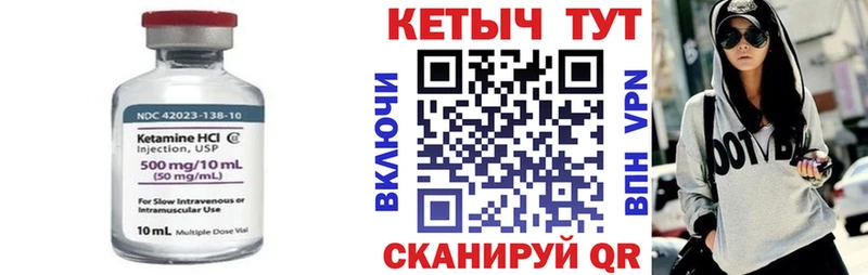 ссылка на мегу сайт  Калач-на-Дону  Кетамин ketamine  купить наркотики цена 