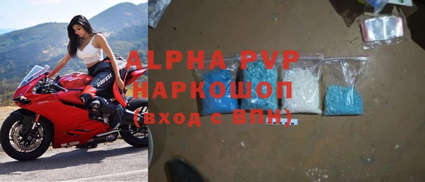 MDMA Premium VHQ Богородск