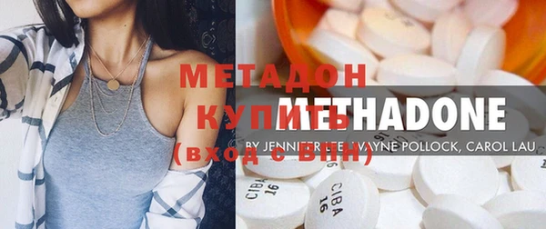 мдма Богородицк