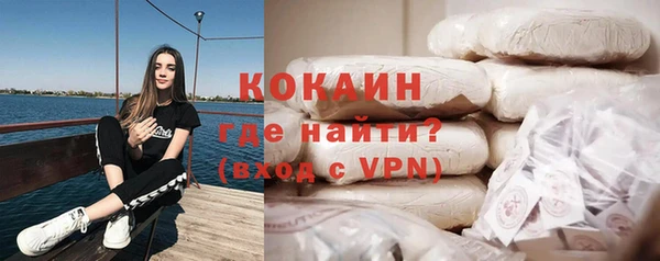 MDMA Premium VHQ Богородск