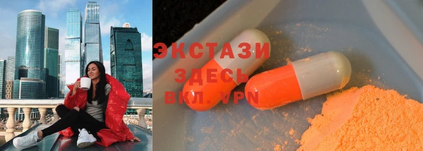 MDMA Premium VHQ Богородск