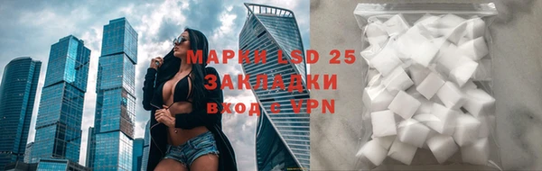 марихуана Верхнеуральск