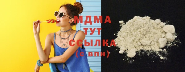 кокаин Верея