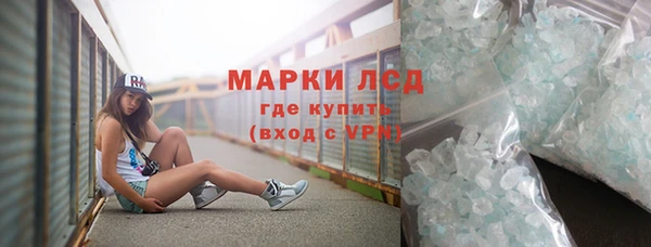 кокаин Верея