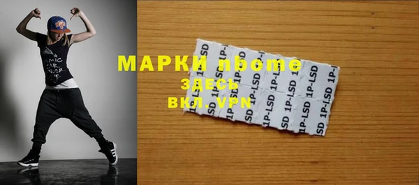 MDMA Premium VHQ Богородск