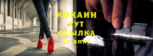 MDMA Premium VHQ Богородск