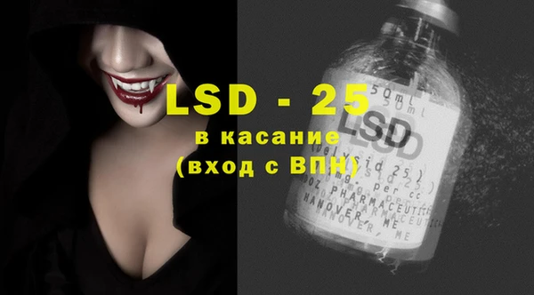 кокаин Верея