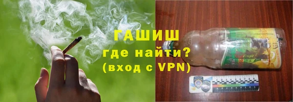 MDMA Premium VHQ Богородск