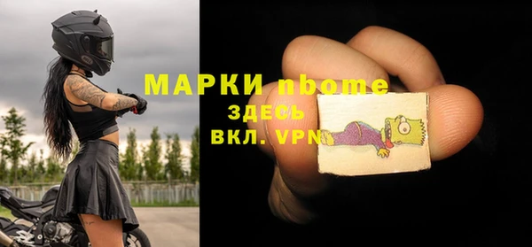 кокаин Верея