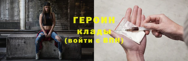 марихуана Верхнеуральск