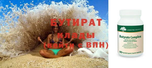 мдма Богородицк