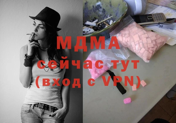 мдма Богородицк
