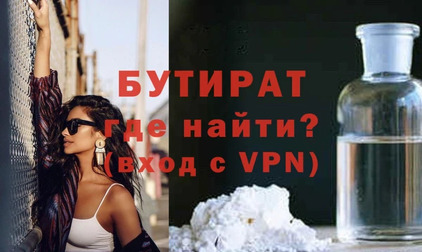 MDMA Premium VHQ Богородск
