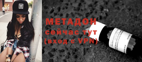 мдма Богородицк
