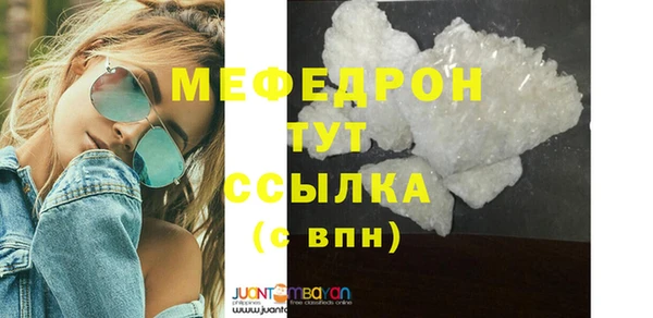 кокаин Верея