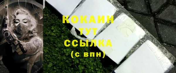 MDMA Premium VHQ Богородск