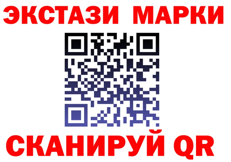 Ecstasy MDMA вход shop OMG Калач-на-Дону