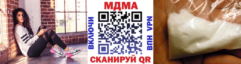 МДМА VHQ  цены   Калач-на-Дону 
