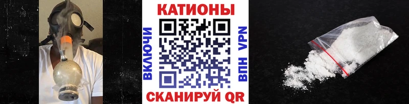 МЯУ-МЯУ кристаллы  Калач-на-Дону 