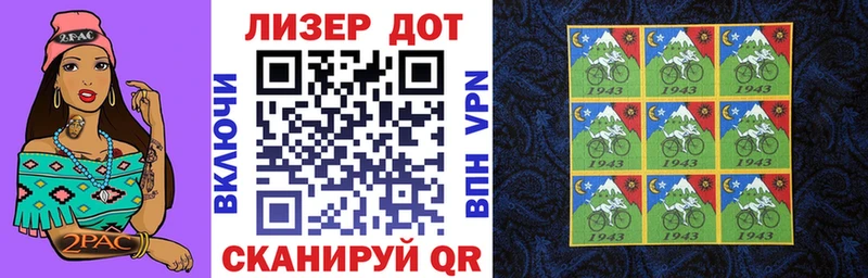 Марки NBOMe 1,8мг  купить наркотик  Калач-на-Дону 