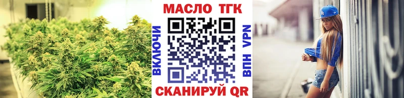 Дистиллят ТГК жижа  цены наркотик  Калач-на-Дону 