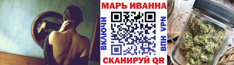 наркошоп  Калач-на-Дону  OMG ссылки  Шишки марихуана конопля 